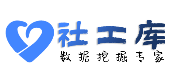 摩乐乐社工库查开房